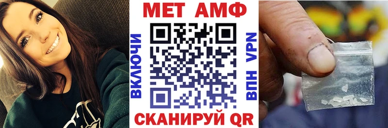 Амфетамин Розовый  Короча 