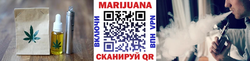 Cannafood марихуана  как найти закладки  Короча 