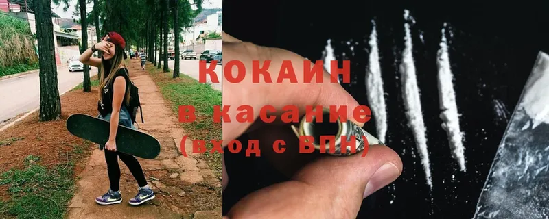 цена   Короча  COCAIN Колумбийский 