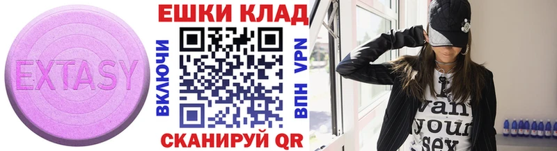 Экстази DUBAI Короча