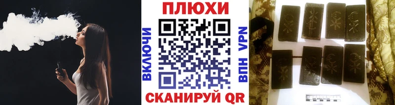 Гашиш убойный  сколько стоит  Короча 
