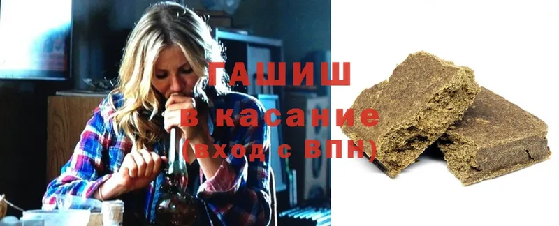 ГАШИШ hashish  хочу   Короча 