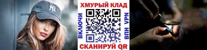ГЕРОИН VHQ  цены   Короча 