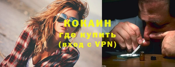 бутират Михайловка