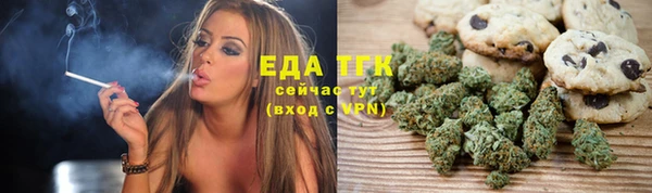 мефедрон VHQ Наволоки