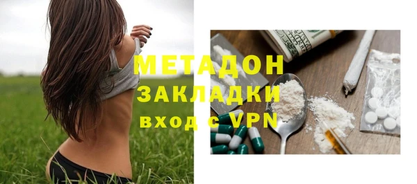 кристаллы Михайловск