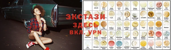 гашиш Вязьма