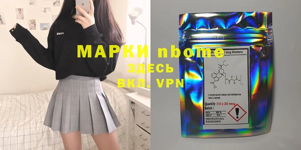 кристаллы Михайловск
