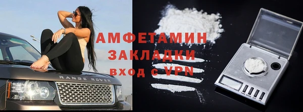 спайс Михайлов