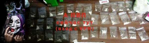 кристаллы Михайловск