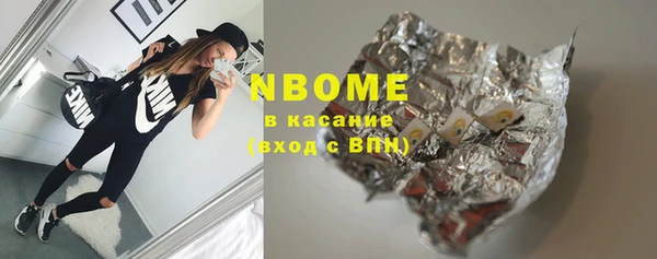 кокаин Щигры
