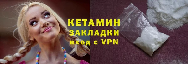 спайс Михайлов