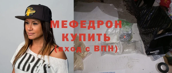 кристаллы Михайловск