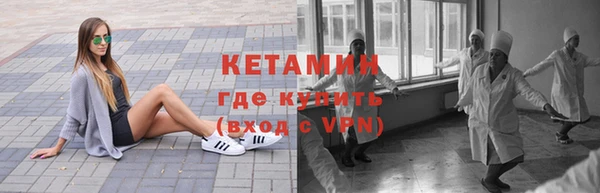 бутират Михайловка