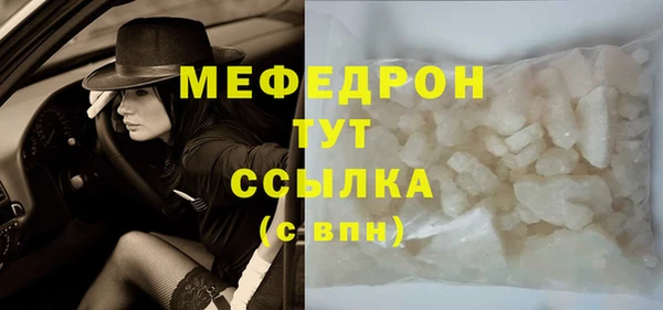 бутират Михайловка