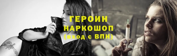 бутират Михайловка