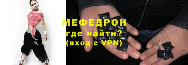 кристаллы Михайловск