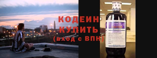 кристаллы Михайловск