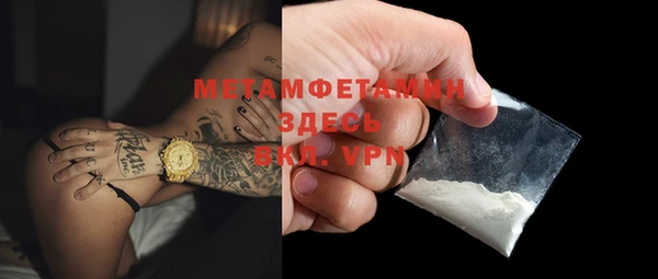 бутират Михайловка