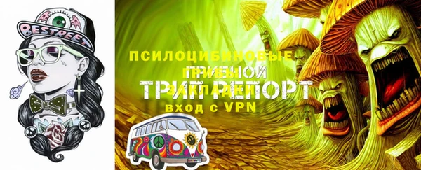 гашишное масло Щучье