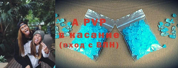 бутират Михайловка