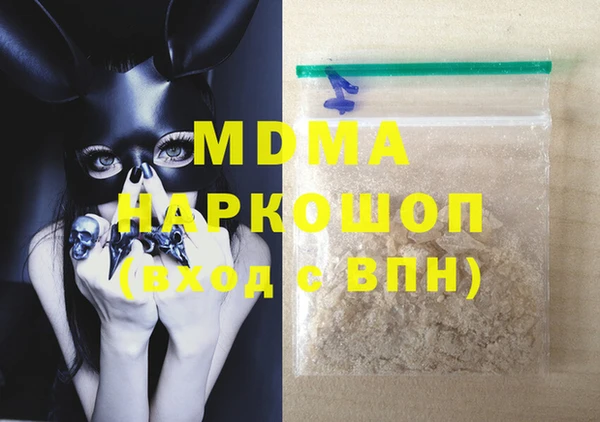 бутират Михайловка