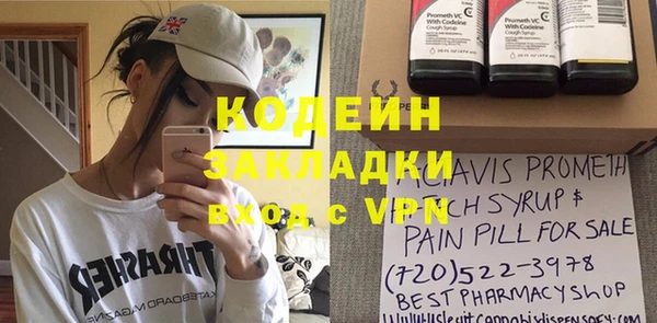 бутират Михайловка
