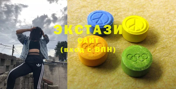 кристаллы Михайловск