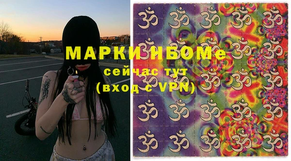 кристаллы Михайловск