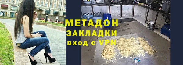 кристаллы Михайловск
