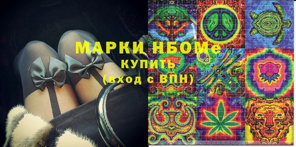 бутират Михайловка