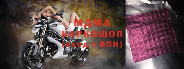 спайс Михайлов
