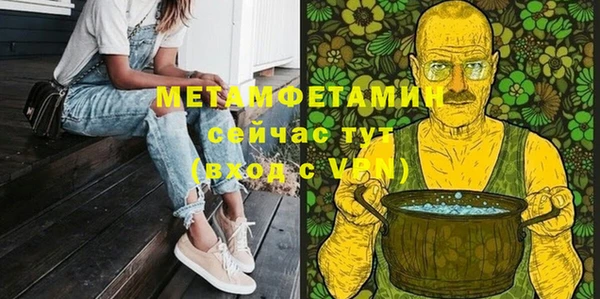 спайс Михайлов