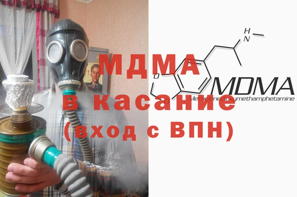 кристаллы Михайловск