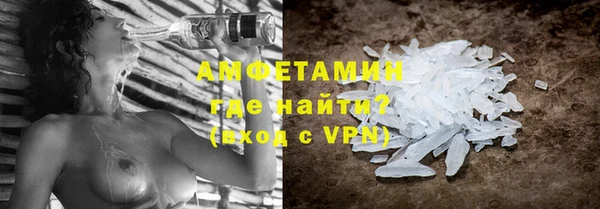 кристаллы Михайловск