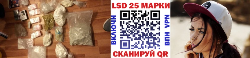 LSD-25 экстази ecstasy  Короча 