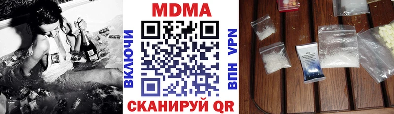 магазин продажи наркотиков  Короча  MDMA Molly 