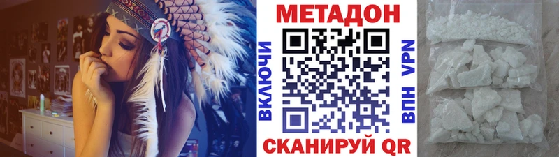 МЕТАДОН VHQ  Короча 