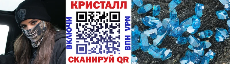 Метамфетамин Methamphetamine  Короча 