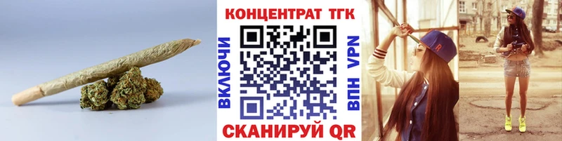 Дистиллят ТГК Wax  магазин продажи наркотиков  Короча 
