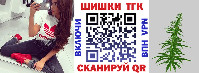 сайты даркнета клад  даркнет сайт  Короча  Шишки марихуана OG Kush 