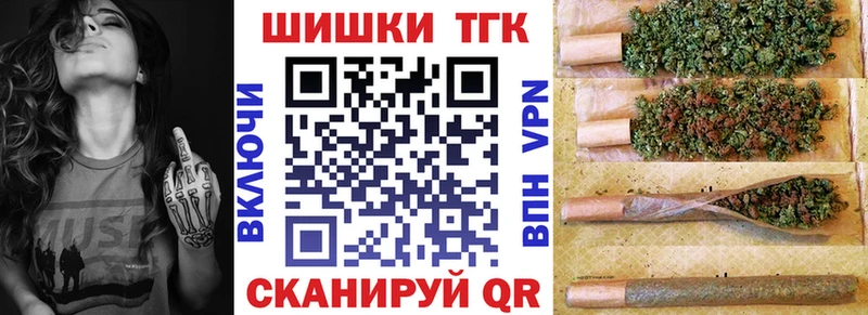 Канабис MAZAR Короча